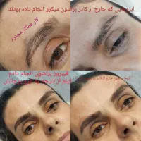 میکروشیفت و میکروبلیدینگ ابرو|خدمات آرایشگری و زیبایی|فیروزآباد (فارس), |دیوار