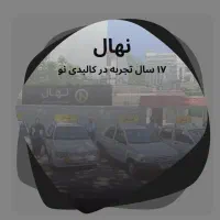 جذب مربی آموزش رانندگی جوان