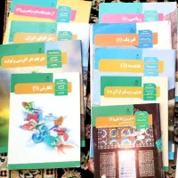 (رایگان)کلیه کتب درسی دهم ریاضی ، و کمک درسی