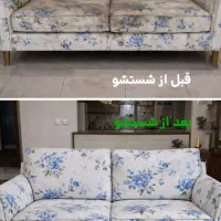 مبل شویی با تجربه حرفه ای