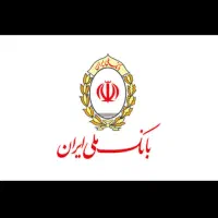 تسهیلات وام فوری ملی (مهربانی) ـرسالت ـمهر ایران|خدمات مالی، حسابداری، بیمه|یزد, |دیوار
