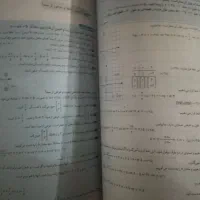 کتاب گام به گام کلاس نهم با سوال و جواب امتحانی|کتاب و مجله آموزشی|شادگان, |دیوار