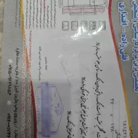 اپیروس 2009 معاوضه|خودرو سواری و وانت|فردیس, فردیس|دیوار