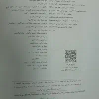 کتاب ریاضی وعلوم هفتم خیلی سبز پیشتاز و عربی|کتاب و مجله آموزشی|مشهد, شهرک رازی (شهرک غرب)|دیوار