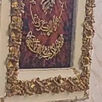 تابلو فرش دستبافت