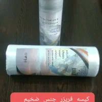 کیسه فریزر ضخیم