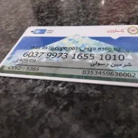 کارت عابر بانک پیدا شده