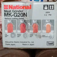 چرخ‌گوشت‌G20ژاپن‌اصل