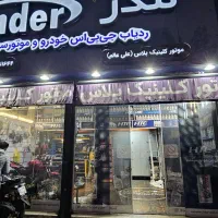 مغازه ۴۳ متر