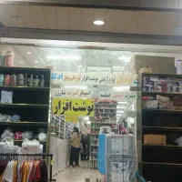 بدون خرید وارد قرعه کشی رایگان فروشگاه شوید