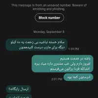 رب گوجه فرنگی سنتی با نمک دریا|خوردنی و آشامیدنی|قم, دورشهر|دیوار
