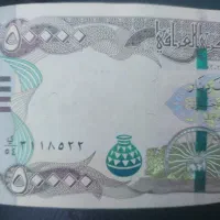 دینار عراق کلکسیونی