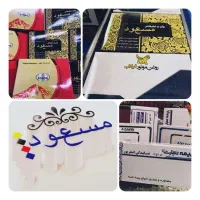 دستمال کاغذی ، دستمال ، تبلیغاتی