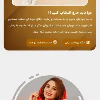 طراحی وبسایت فروشگاهی|خدمات رایانه‌ای و موبایل|رشت, نیکمرام|دیوار