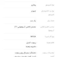 کولر گازی فوق کم مصرف گری|کولر گازی و فن‌کوئل|اصفهان, شیخ اشراق|دیوار
