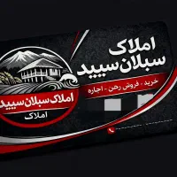 دو-طبقه-دو-واحد-با-هم