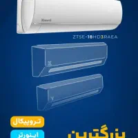 کولرگازی T3زانتی اصلی کولر گازی همه ظرفیت موجود