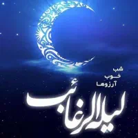 اعزام کربلا ویژه شب آرزوها