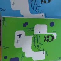 جزوه کنکور ریاضی آریان حیدری 1405