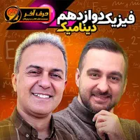 کلاسینو ماز تاملند گیلنا آلفا حرف آخر پرش هدف|کتاب و مجله آموزشی|اصفهان, پارک مشتاق|دیوار