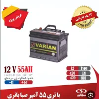 باطری خودرو(شبانه روزی)بدون پیش باچک1ماه-2ماه-3ماه|قطعات یدکی و لوازم جانبی|رشت, نیروی دریایی|دیوار