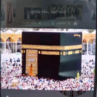 فیش حج تمتع آبان ۸۶
