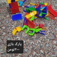 اسباب بازی|اسباب‌‌بازی|شیراز, رازی|دیوار