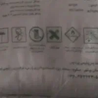 کود شیمیایی صادراتی عسلویه، کیسه ۳۰۰۰۰۰۰تومان