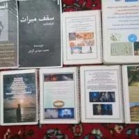 جذب سرمایه گذار فیلمنامه و ساخت فیلم