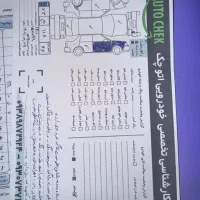 سمند سورن پلاس ef7 سند تک برگ