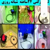 لوله بازکن و چاه باز کن فنرزنی سراسرکرج فنرزن24ساع