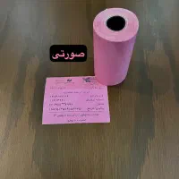 کاغذ رنگی دستگاه کارتخوان