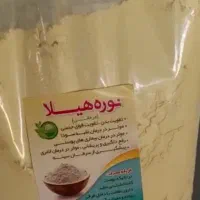 ریکا سفید و نوره یک کیلویی