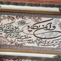 سه عدد تابلو فرش|تابلو فرش|بندر ماهشهر, |دیوار