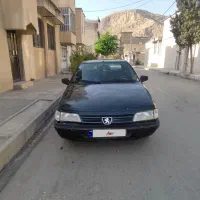 اردی