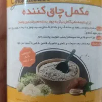 طب سنتی|آرایشی، بهداشتی، درمانی|اهواز, کوی مندلی(سه راه خرمشهر)|دیوار