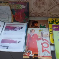 کتاب خیاطی بل ژور نال