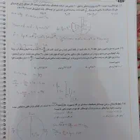 جزوه فیزیک پایه و دوازدهم استاد میرحسینی|کتاب و مجله آموزشی|تهران, نیروی هوایی (پیروزی)|دیوار