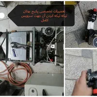 تعمیرات تخصصی پکیج آبگرمکن سرویس درمحل 24 ساعته|آبگرمکن، پکیج، شوفاژ|مشهد, الهیه|دیوار