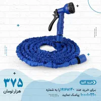 حراجی محصولات|حراج|تهران, آرژانتین|دیوار