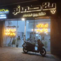 مشارکت-در-ساخت-فروش-آپارتمان