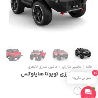 ماشین شارژی ۴ موتوره تویوتا هایلوکس|اسباب‌‌بازی|میناب, |دیوار