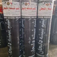 نمایندگی ایزوگام سوپر صادراتی همراه با نصب