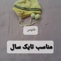 لباس دخترانه نوزادی تا۴سال|کفش و لباس بچه|بیرجند, |دیوار