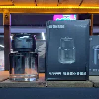 دستگاه خوشبوکننده بخارسرد20%بلک فرایدی