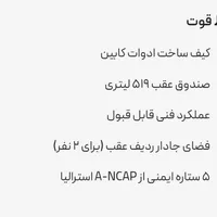 هوندا سیتی|خودرو سواری و وانت|تهران, بازار|دیوار