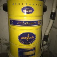 جاروی مرکزی آسایش