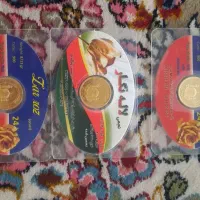 تمام سکه طرح جدید ۱۳۸۶