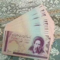 پول صدریالی قدیمی