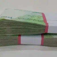 ۲۰ تومن پول لازمم